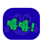 人気トーク（ダークブルー）（個別スタンプ：15）