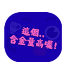 人気トーク（ダークブルー）（個別スタンプ：17）