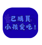 人気トーク（ダークブルー）（個別スタンプ：24）