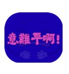 人気トーク（ダークブルー）（個別スタンプ：31）