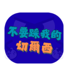 人気トーク（ダークブルー）（個別スタンプ：36）