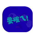 人気トーク（ダークブルー）（個別スタンプ：39）
