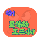 人気のトラッシュ（コーラルオレンジ）（個別スタンプ：2）