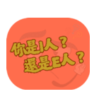 人気のトラッシュ（コーラルオレンジ）（個別スタンプ：4）