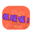 人気のトラッシュ（コーラルオレンジ）（個別スタンプ：5）