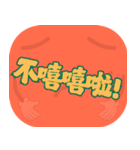 人気のトラッシュ（コーラルオレンジ）（個別スタンプ：8）