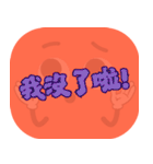 人気のトラッシュ（コーラルオレンジ）（個別スタンプ：11）