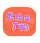 人気のトラッシュ（コーラルオレンジ）（個別スタンプ：13）