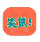 人気のトラッシュ（コーラルオレンジ）（個別スタンプ：14）