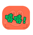 人気のトラッシュ（コーラルオレンジ）（個別スタンプ：15）