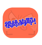 人気のトラッシュ（コーラルオレンジ）（個別スタンプ：16）