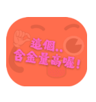 人気のトラッシュ（コーラルオレンジ）（個別スタンプ：17）