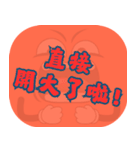 人気のトラッシュ（コーラルオレンジ）（個別スタンプ：19）