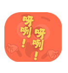 人気のトラッシュ（コーラルオレンジ）（個別スタンプ：21）