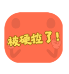 人気のトラッシュ（コーラルオレンジ）（個別スタンプ：22）