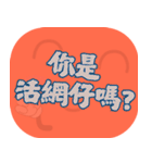 人気のトラッシュ（コーラルオレンジ）（個別スタンプ：23）