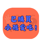 人気のトラッシュ（コーラルオレンジ）（個別スタンプ：24）