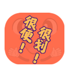 人気のトラッシュ（コーラルオレンジ）（個別スタンプ：25）