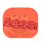 人気のトラッシュ（コーラルオレンジ）（個別スタンプ：26）