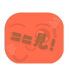 人気のトラッシュ（コーラルオレンジ）（個別スタンプ：30）