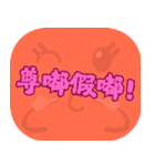 人気のトラッシュ（コーラルオレンジ）（個別スタンプ：34）