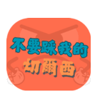 人気のトラッシュ（コーラルオレンジ）（個別スタンプ：36）