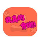 人気のトラッシュ（コーラルオレンジ）（個別スタンプ：38）