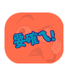 人気のトラッシュ（コーラルオレンジ）（個別スタンプ：39）