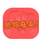 ポピュラートーク（コーラルレッド）（個別スタンプ：1）