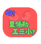 ポピュラートーク（コーラルレッド）（個別スタンプ：2）