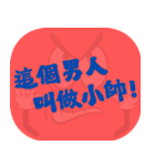 ポピュラートーク（コーラルレッド）（個別スタンプ：3）