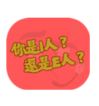 ポピュラートーク（コーラルレッド）（個別スタンプ：4）