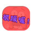 ポピュラートーク（コーラルレッド）（個別スタンプ：5）