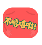 ポピュラートーク（コーラルレッド）（個別スタンプ：8）