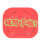 ポピュラートーク（コーラルレッド）（個別スタンプ：9）