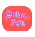 ポピュラートーク（コーラルレッド）（個別スタンプ：13）