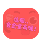 ポピュラートーク（コーラルレッド）（個別スタンプ：17）