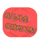 ポピュラートーク（コーラルレッド）（個別スタンプ：18）