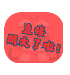 ポピュラートーク（コーラルレッド）（個別スタンプ：19）