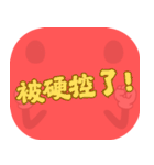 ポピュラートーク（コーラルレッド）（個別スタンプ：22）