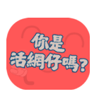 ポピュラートーク（コーラルレッド）（個別スタンプ：23）