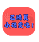 ポピュラートーク（コーラルレッド）（個別スタンプ：24）