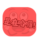 ポピュラートーク（コーラルレッド）（個別スタンプ：26）
