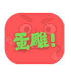 ポピュラートーク（コーラルレッド）（個別スタンプ：28）