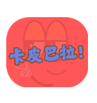ポピュラートーク（コーラルレッド）（個別スタンプ：33）