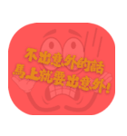 ポピュラートーク（コーラルレッド）（個別スタンプ：35）