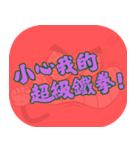 ポピュラートーク（コーラルレッド）（個別スタンプ：40）