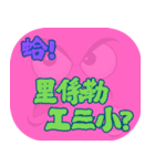 人気のダジャレ（ピンク）（個別スタンプ：2）