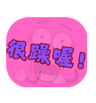 人気のダジャレ（ピンク）（個別スタンプ：5）