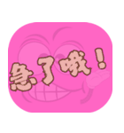 人気のダジャレ（ピンク）（個別スタンプ：7）